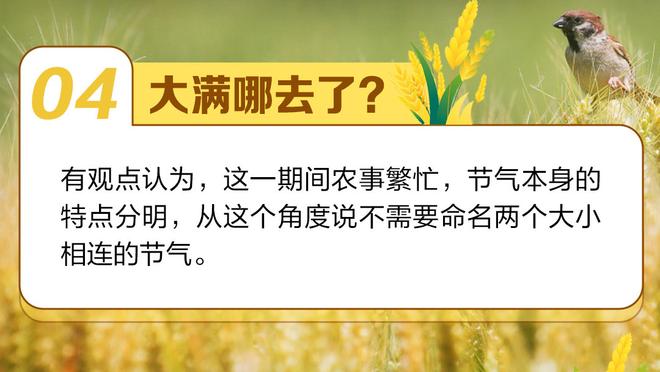 开云app官网手机版截图0